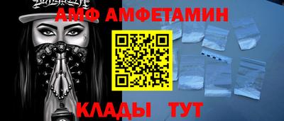 первитин Изобильный