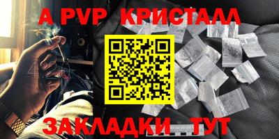 кокаин Ипатово