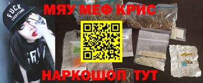 кокаин Ипатово