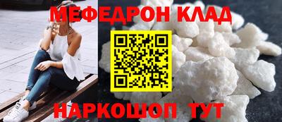 кокаин Ипатово