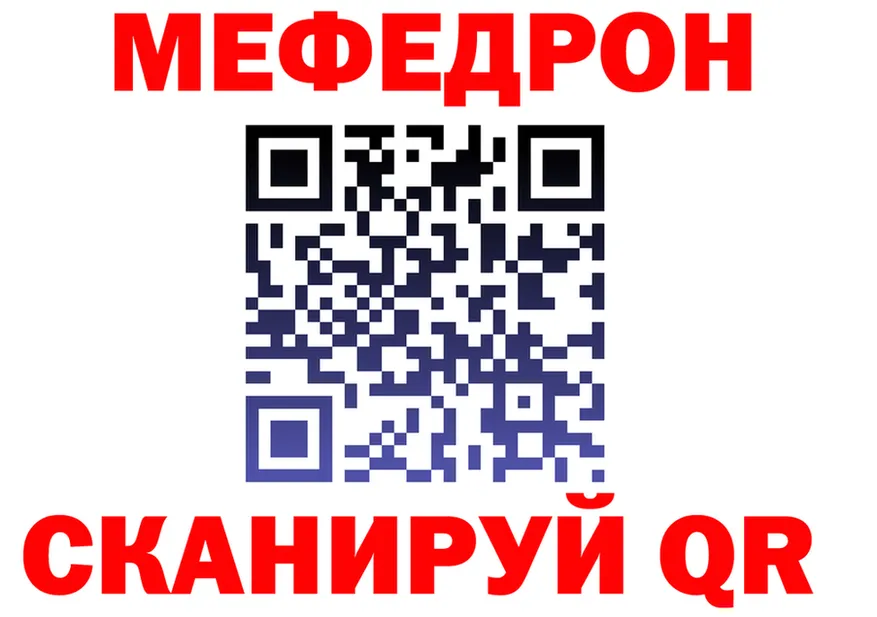 МЯУ-МЯУ мука зеркало мориарти hydra Луга