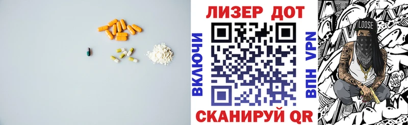 гидра ссылка  Луга  LSD-25 экстази кислота 