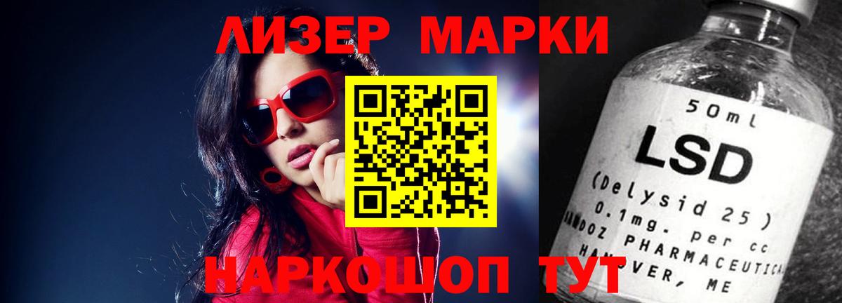 Луга  ЛСД экстази ecstasy  Лсд 25 экстази ecstasy  Вход с VPN 