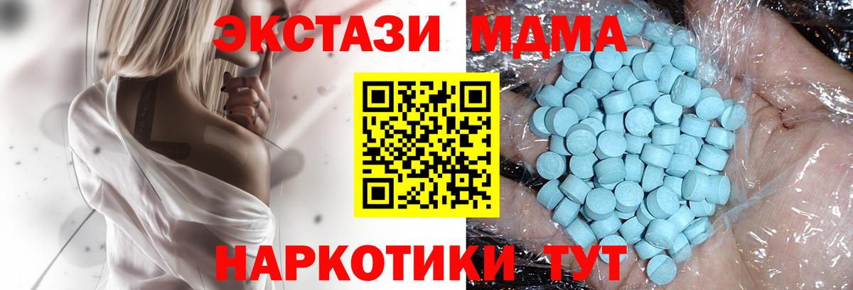 МДМА Molly Луга