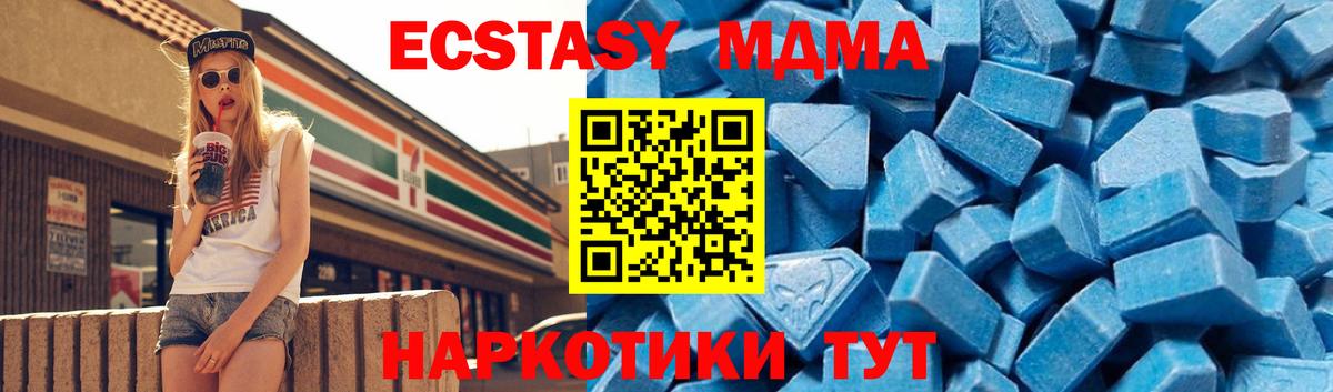 Луга  МДМА кристаллы  Вход с VPN 