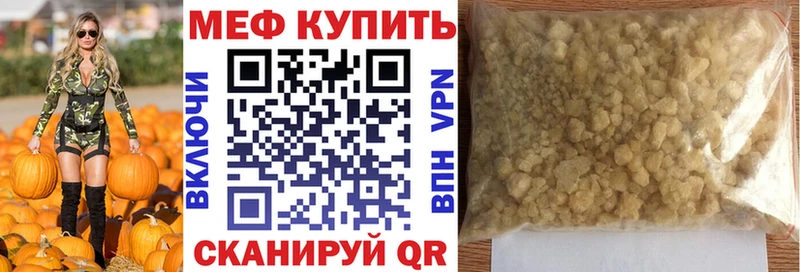 МЕФ 4 MMC  Луга 