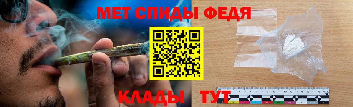 Луга  Первитин Декстрометамфетамин 99.9%  Вход с VPN 