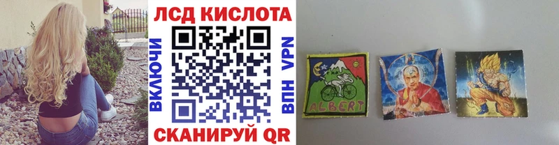 Марки 25I-NBOMe 1500мкг продажа наркотиков Луга