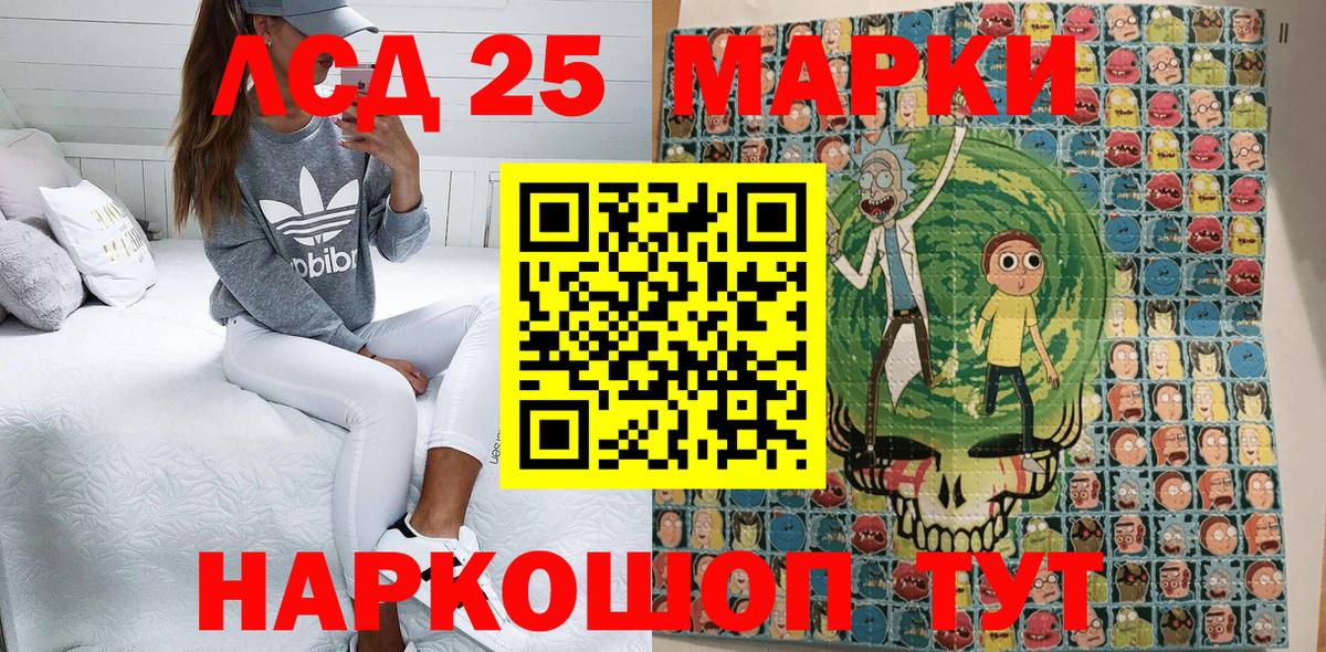 Наркотические марки 1500мкг  Марки NBOMe  Луга  Вход с VPN 