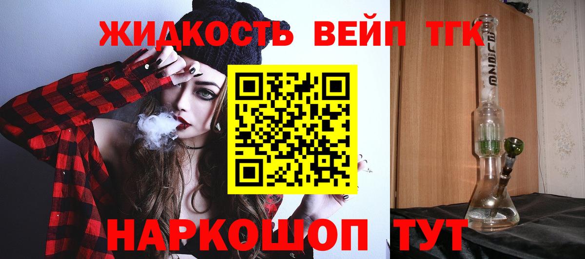 Кодеин Луга