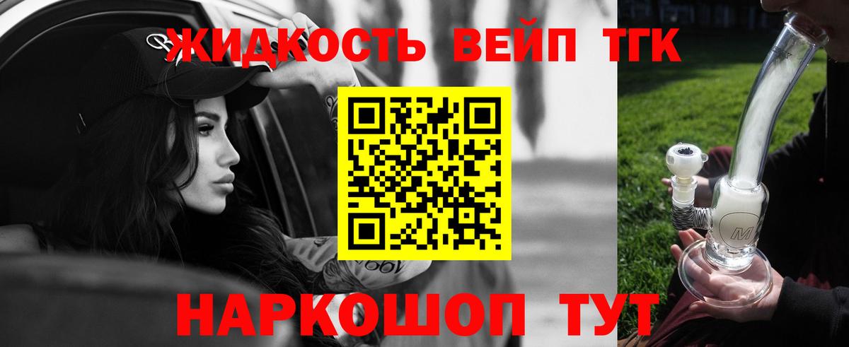 Луга  гидра маркетплейс  ТГК концентрат  Вход с VPN  Дистиллят ТГК THC oil 