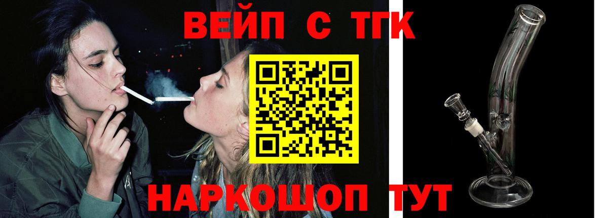 ТГК концентрат Луга