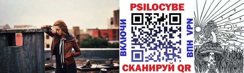 Галлюциногенные грибы мухоморы Луга