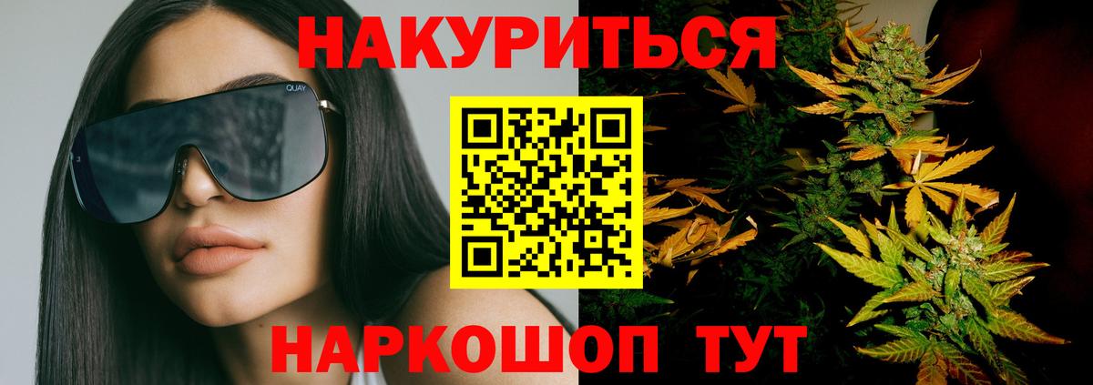 Канабис планчик  Вход с VPN  Бошки марихуана OG Kush  Луга  МАРИХУАНА конопля 